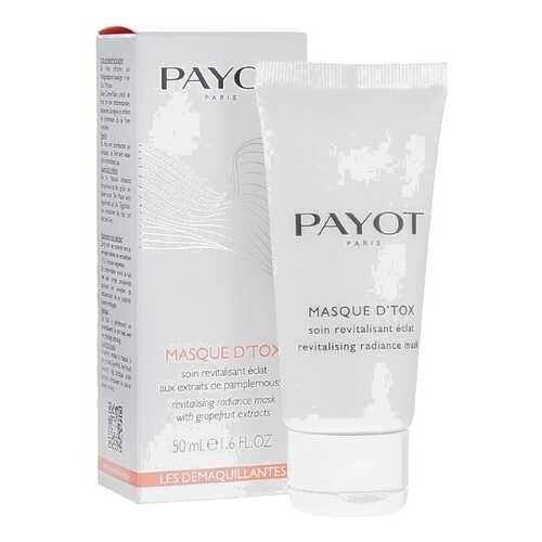 Маска-детокс для лица, очищающая PAYOT Masque D`Tox, 50 мл в МейТан