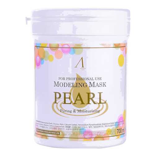 Маска для лица Anskin Pearl Modeling Mask Container 700мл/240гр в МейТан