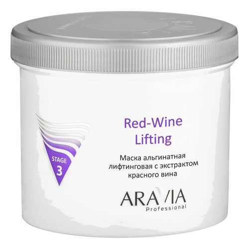 Маска для лица Aravia Professional Red-Wine Lifting 550 мл в МейТан