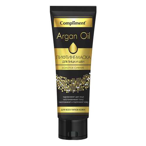 Маска для лица Compliment Argan Oil 75 мл в МейТан