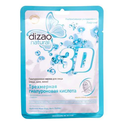 Маска для лица Dizao Natural Трехмерная гиалуроновая кислота 1 шт в МейТан