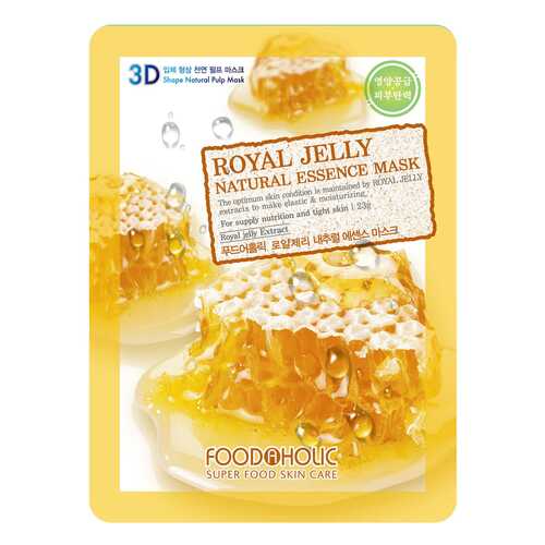 Маска для лица FoodaHolic Royal Jelly Essence 3D Mask 23 г в МейТан