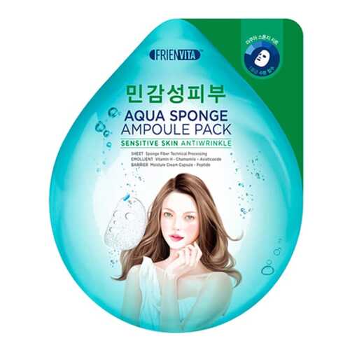 Маска для лица Frienvita Aqua Sponge Ampoule Mask Dry Skin 28 мл в МейТан