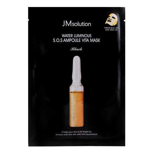 Маска для лица JMSolution Water Luminous S.O.S. Ampoule Vita Mask 35 мл в МейТан