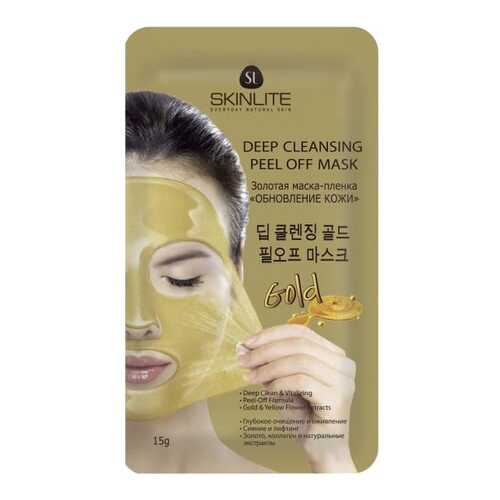 Маска для лица Skinlite Обновление кожи 15 г в МейТан