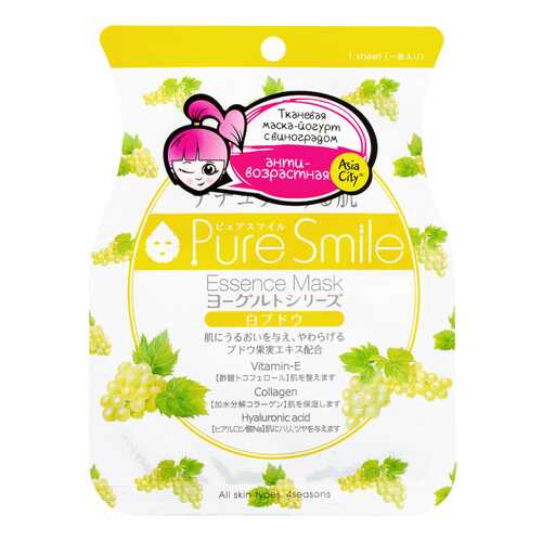 Маска для лица Sun Smile Yougurt c виноградом в МейТан