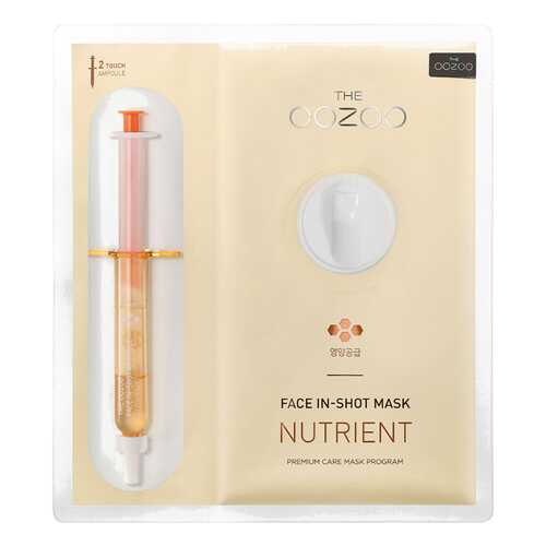 Маска для лица THE OOZOO Face in-Shot Nutrient Mask 5*27 мл + 5*2,8 мл в МейТан