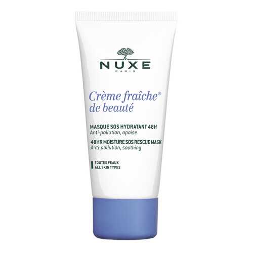 Маска для лица увлажняющая Nuxe Creme Fraiche Masque, 50 мл в МейТан