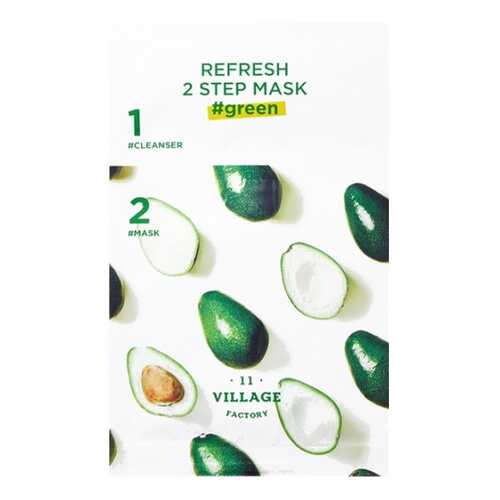 Маска для лица Village 11 Factory Refresh 2-step Mask Green 3 мл + 25 мл в МейТан