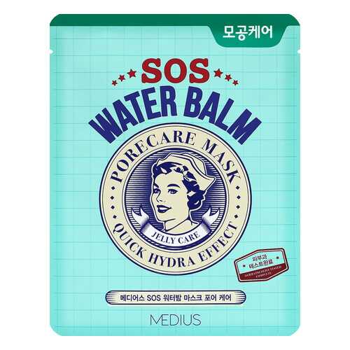 Маска MEDIUS SOS Water Balm Mask Pore Care 1 шт в МейТан