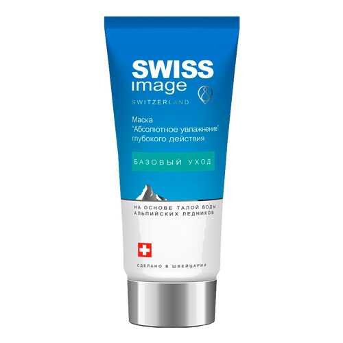 Маска Swiss Image Увлажнение глубокого действия, 75 мл в МейТан