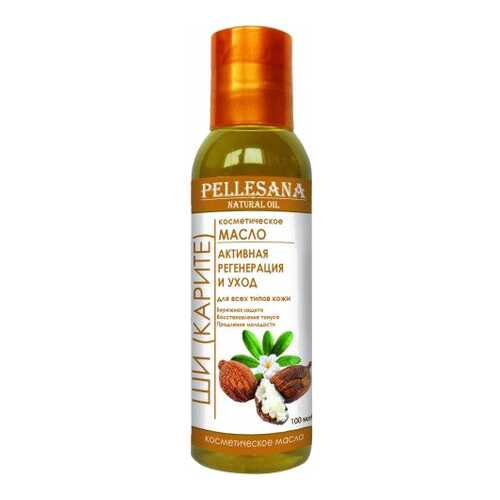 Масло для лица Pellesana Масло ши (карите) косметическое 100 мл в МейТан