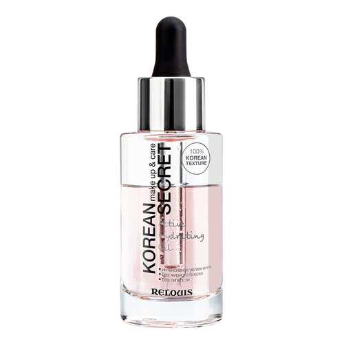 Масло для лица Relouis Korean Secret Make up & Care Active Hydrating Oil 30 мл в МейТан
