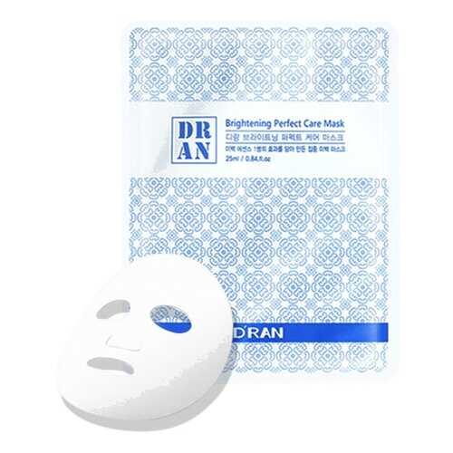 Совершенная ухаживающая маска DRAN New Brightening Perfect Care Mask для сияния кожи 1шт в МейТан