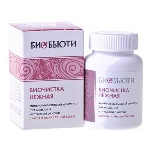 Средство для очищения БиоБьюти Нежная 70 г в МейТан