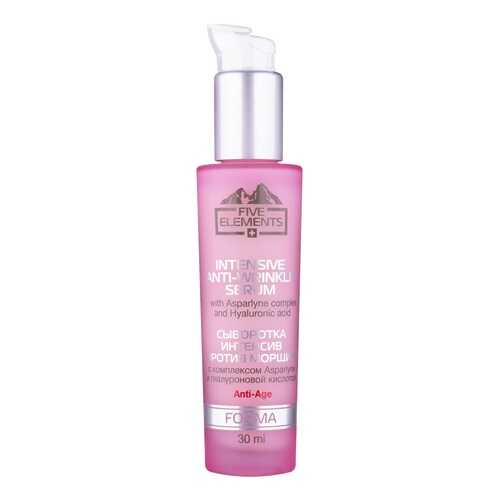 Сыворотка для лица Five Elements Intensive Anti-Wrinkle Serum в МейТан