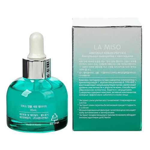 Сыворотка для лица La Miso Peptide Ampoule Serum в МейТан