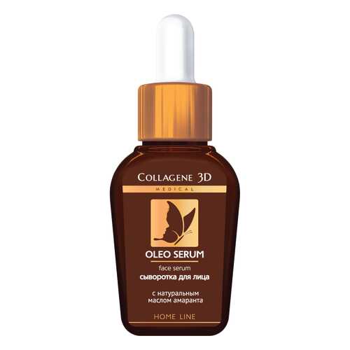 Сыворотка для лица Medical Collagene 3D Oleo Serum 30 мл в МейТан