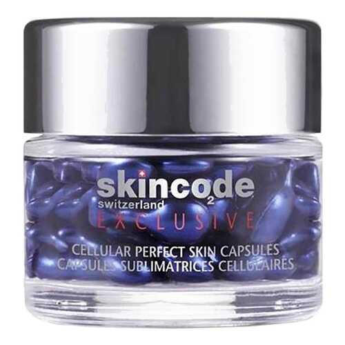 Сыворотка для лица Skincode Exclusive Cellular Perfect Skin Capsules 15,3 мл в МейТан