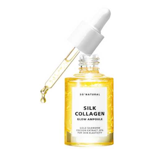 Сыворотка для лица So Natural Silk Collagen Glow Ampoule 30 мл в МейТан