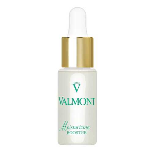 Сыворотка для лица Valmont Moisturizing Booster 20 мл в МейТан