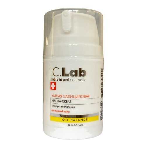 Умная салициловая маска-скраб I.C.Lab Individual cosmetic в МейТан