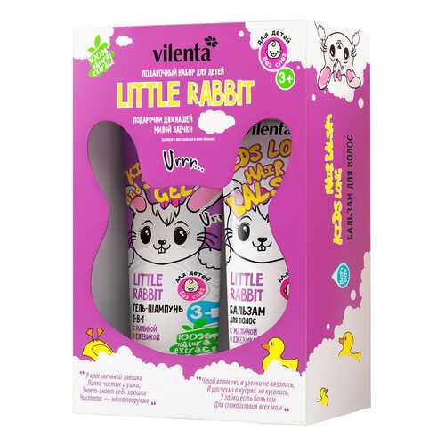 Подарочный набор Vilenta детский Little Rabbit в МейТан