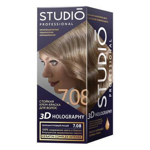 Комплект 3D HOLOGRAPHY STUDIO PROFESSIONAL 7.08 перламутровый русый 2*50+15 мл в МейТан