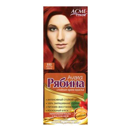 Краска для волос Acme Color Рябина Avena 322 Красная рябина 135 мл в МейТан