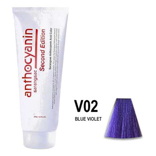 Краска для волос Anthocyanin V02 230 мг в МейТан