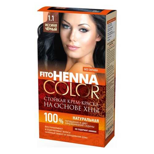 Краска для волос Фитокосметик FitoHenna Color 1.1 Иссиня-черный 115 мл в МейТан
