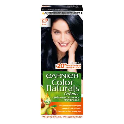 Краска для волос Garnier Color Naturals, тон №2.10 Иссиня черный в МейТан