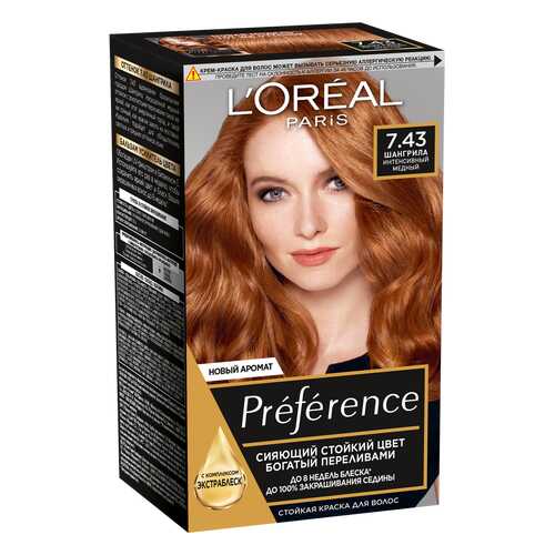 Краска для волос L`Oreal Paris Preferance 7.43 Шангрила 40 мл в МейТан