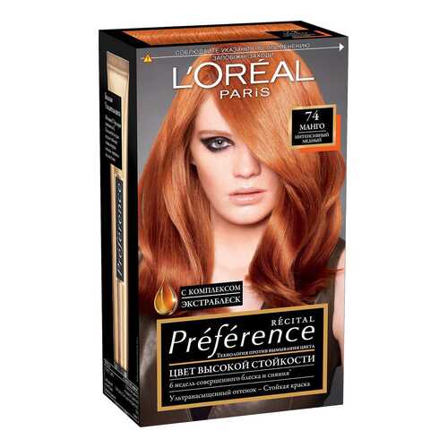 Краска для волос LOreal Paris PREFERANCE 74 манго 40мл в МейТан