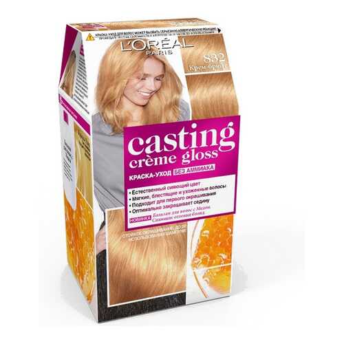 Краска для волос L`Oreal Paris Сasting Creme Gloss 832 крем-брюле в МейТан