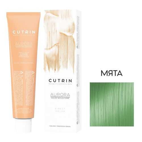 Крем-краситель AURORA DIRECT COLOR CUTRIN мята (пастельно-зеленый) 100 мл в МейТан