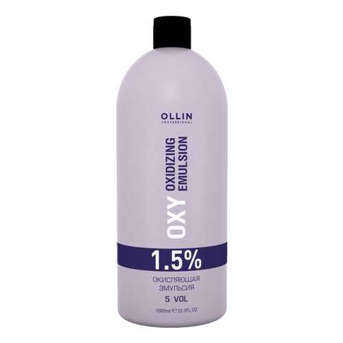 Окислитель Ollin Professional Oxidizing Emulsion 1,5% (5vol) 1 л в МейТан