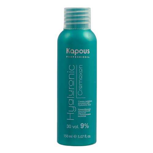 Проявляющая эмульсия Kapous Hyaluronic Cremoxon 9%, 150 мл в МейТан