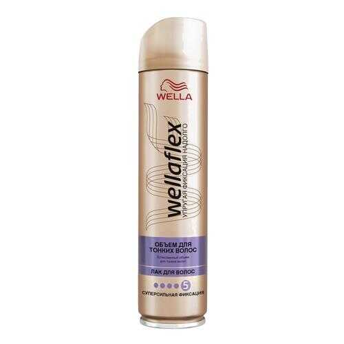 Лак для волос Wella Wellaflex Для тонких волос супер-сильная фиксация 250 мл в МейТан