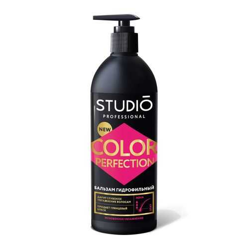 Бальзам COLOR PERFECTION для увлажнения волос STUDIO PROFESSIONAL гидрофильный 500 мл в МейТан