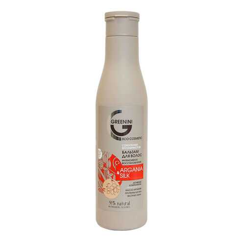 Бальзам для волос Greenini Argania & Silk 250 мл в МейТан