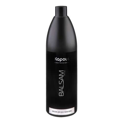 Бальзам для волос Kapous Для всех типов волос Balsam 1000 мл в МейТан