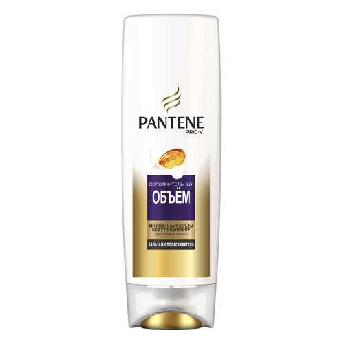 Бальзам для волос Pantene Дополнительный объем 360 мл в МейТан