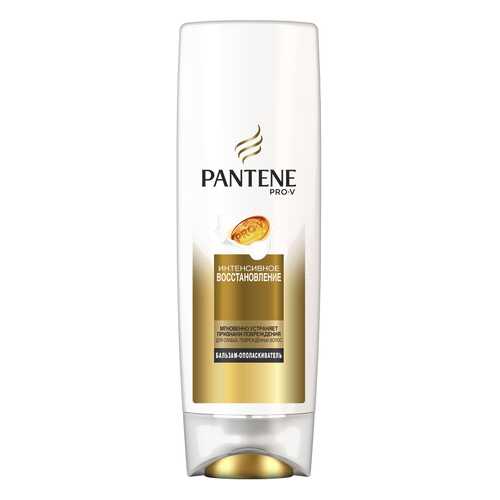 Бальзам для волос Pantene Интенсивное восстановление 360 мл в МейТан