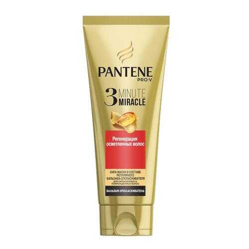 Бальзам-ополаскиватель PANTENE 3 Minute Miracle Регенерация осветленных волос 200мл в МейТан