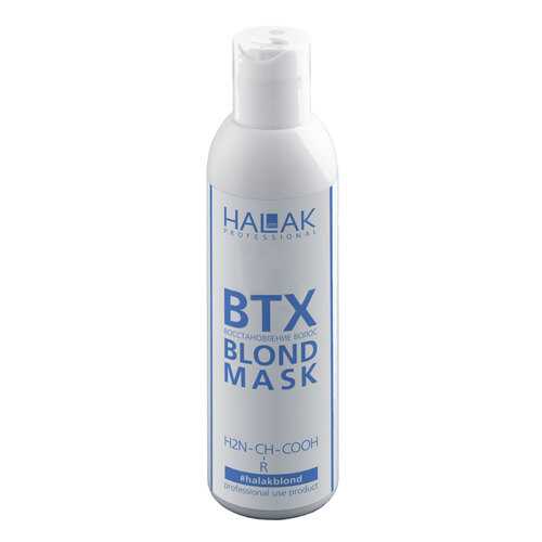 Концентрат для волос Halak Professional Blond Hair Treatment 200 мл в МейТан