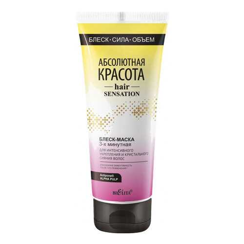 Маска для волос Bielita Hair Sensation Абсолютная красота 200 мл в МейТан