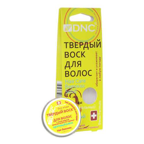 Маска для волос DNC Твердый воск 15 мл в МейТан