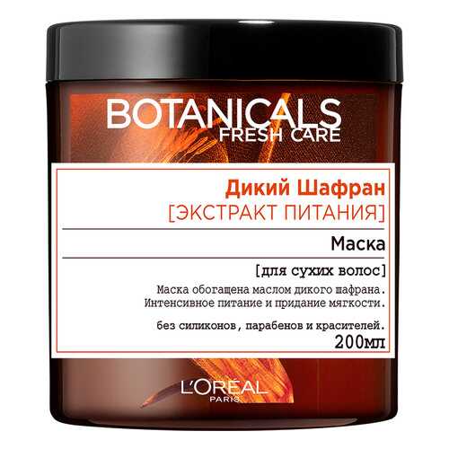 Маска для волос LOreal Botanicals Шафран 200 мл в МейТан