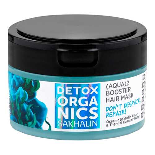 Маска для волос Natura Siberica Detox Organics Sakhalin 200 мл в МейТан